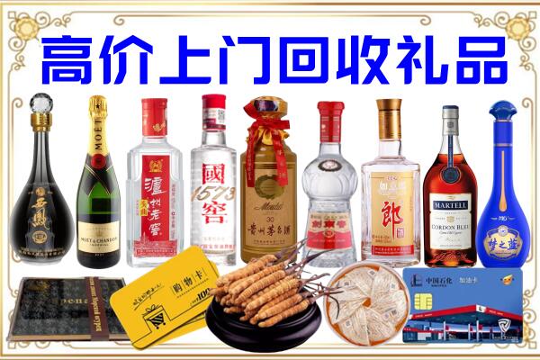 景县诚信回收茅台酒瓶