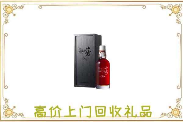 景县附近回收山崎