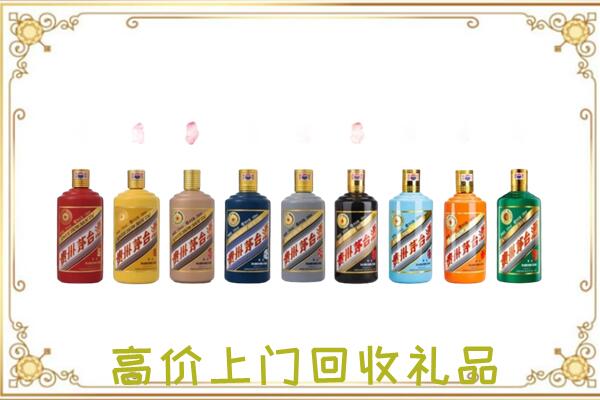 景县附近回收茅台纪念酒