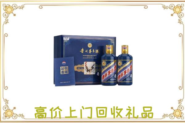 景县附近回收茅台酒礼盒