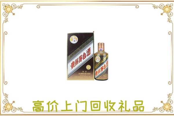 景县附近回收彩釉茅台酒